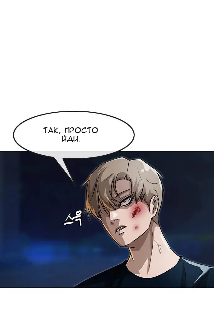 Сторінка 68