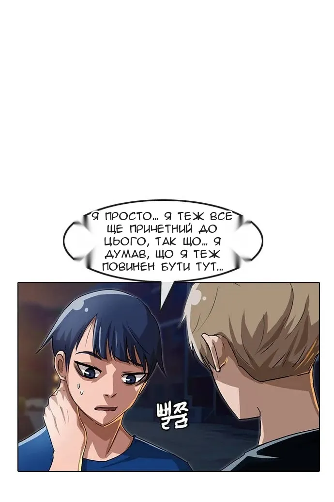 Сторінка 75