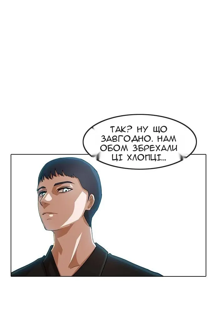 Сторінка 76