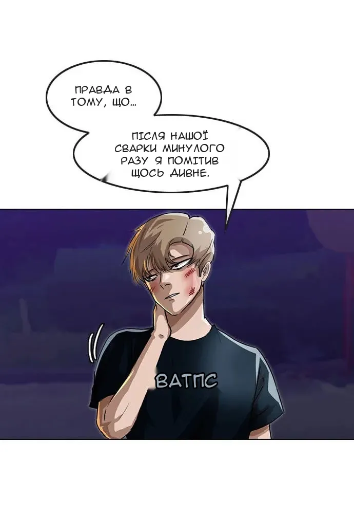 Сторінка 77