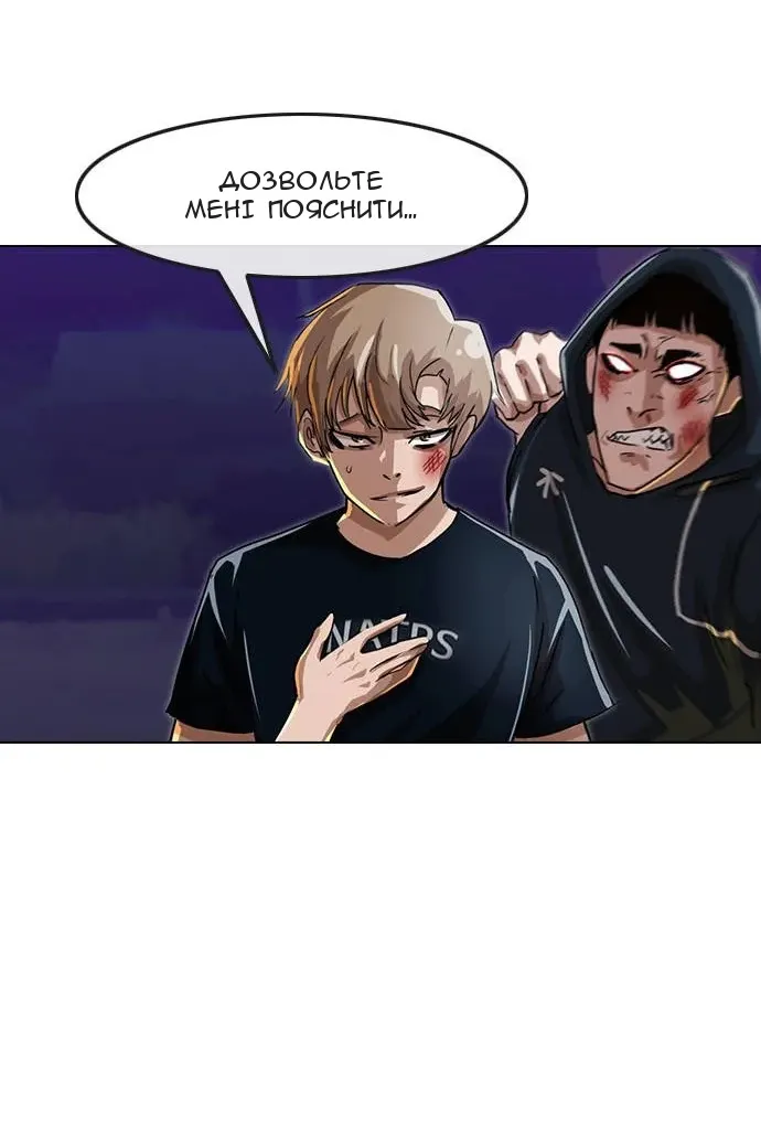 Сторінка 80