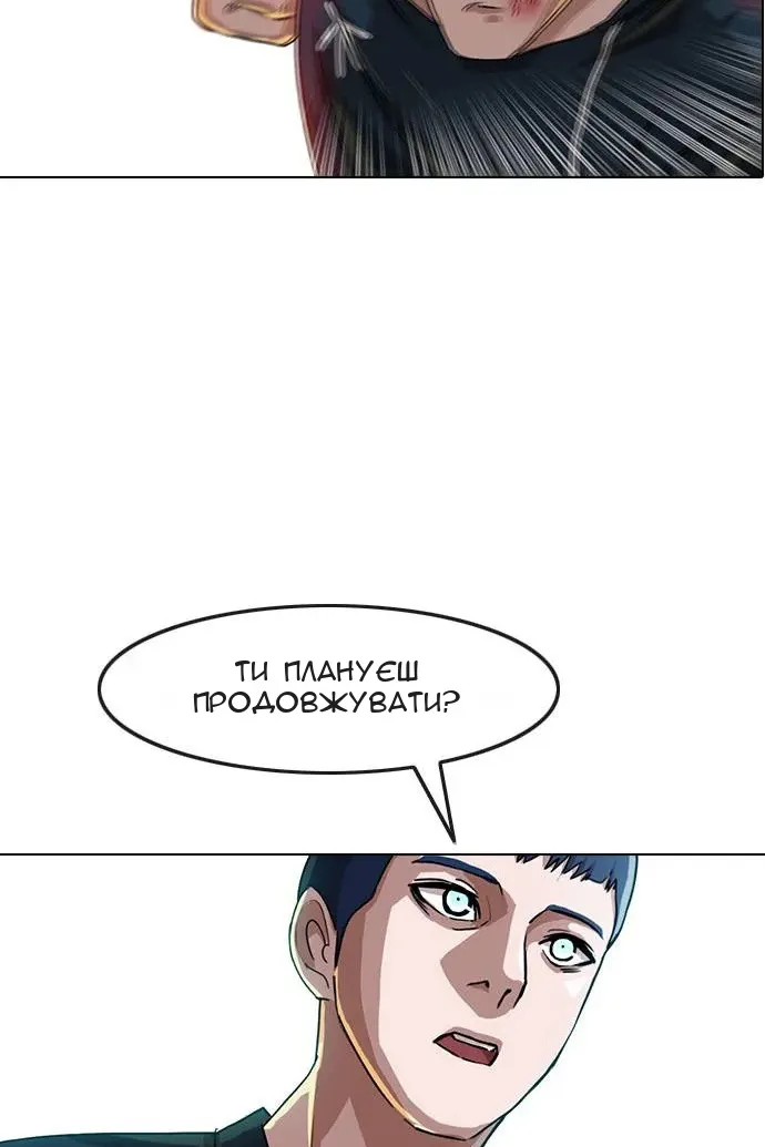 Сторінка 82