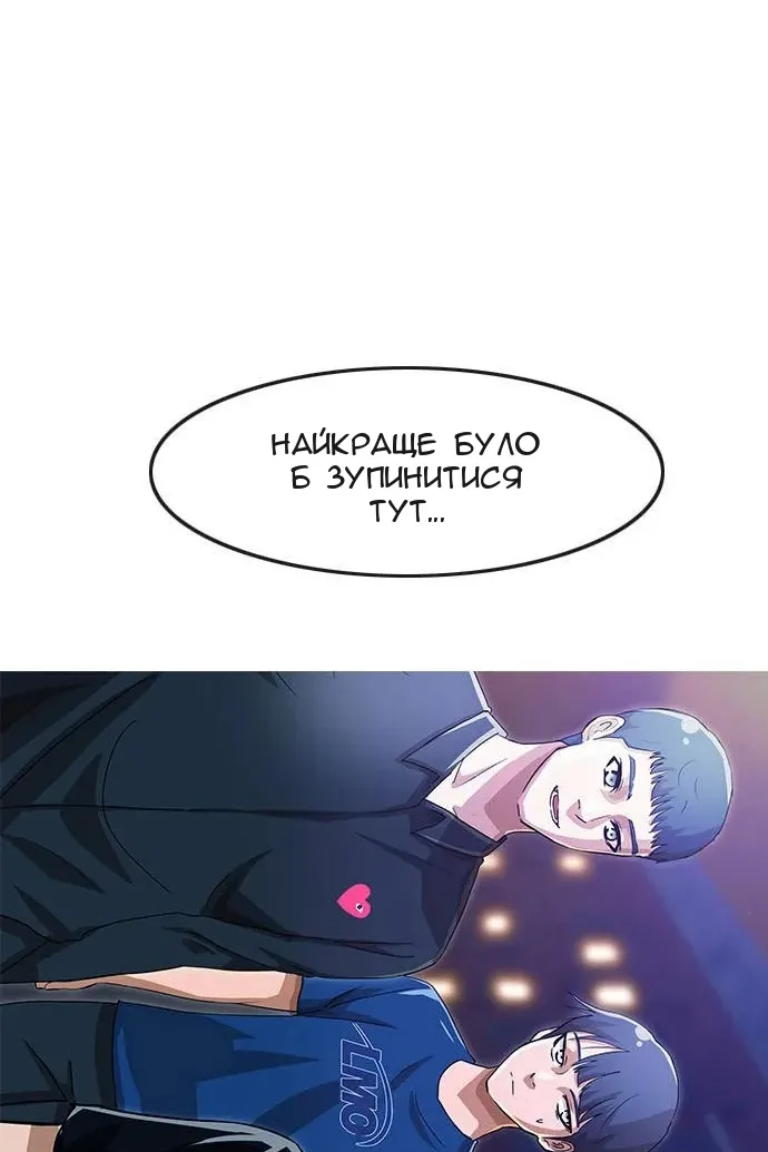 Сторінка 84