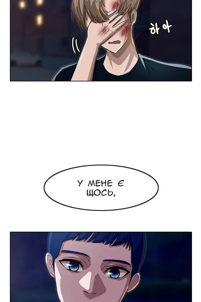 Сторінка 94