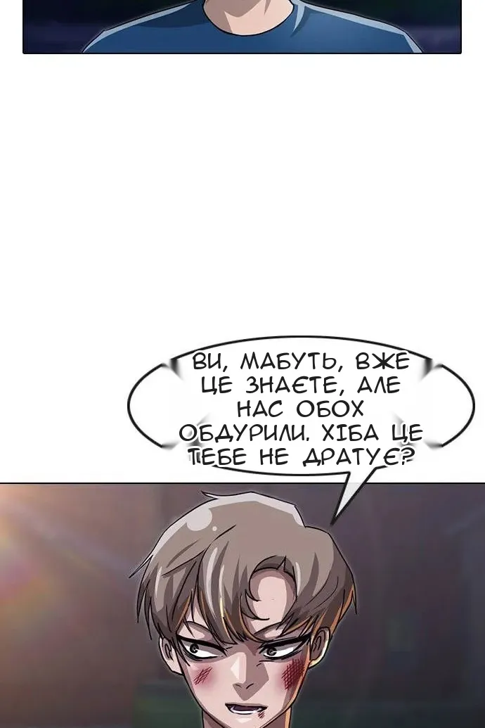 Сторінка 96