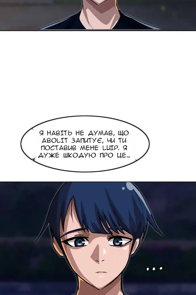 Сторінка 97