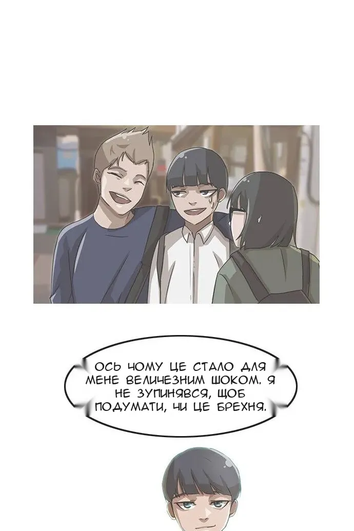 Сторінка 99