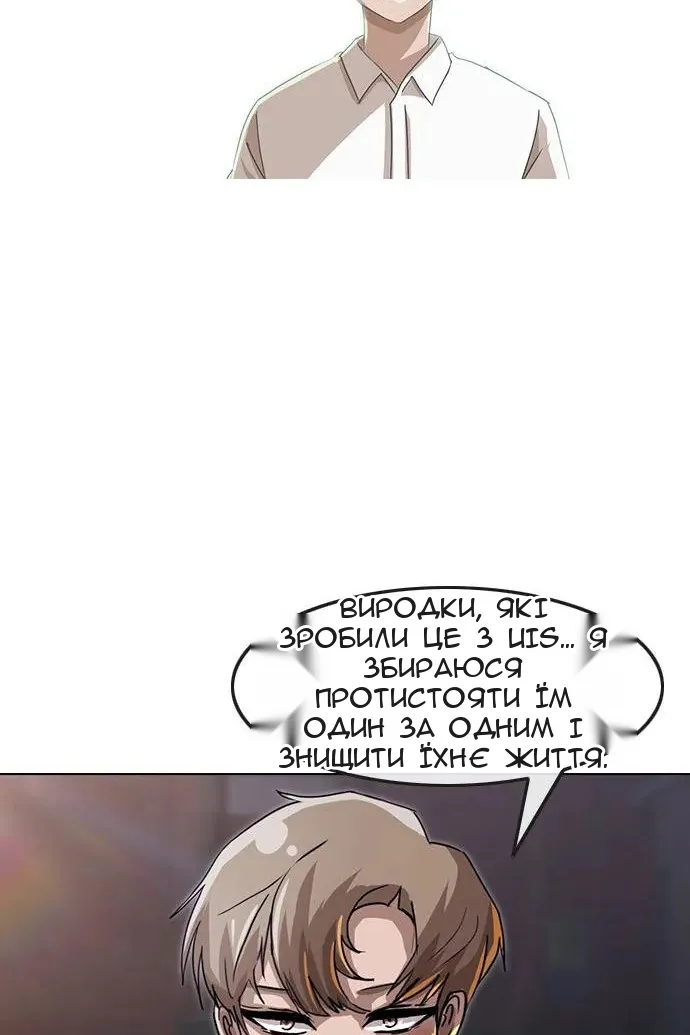Сторінка 100