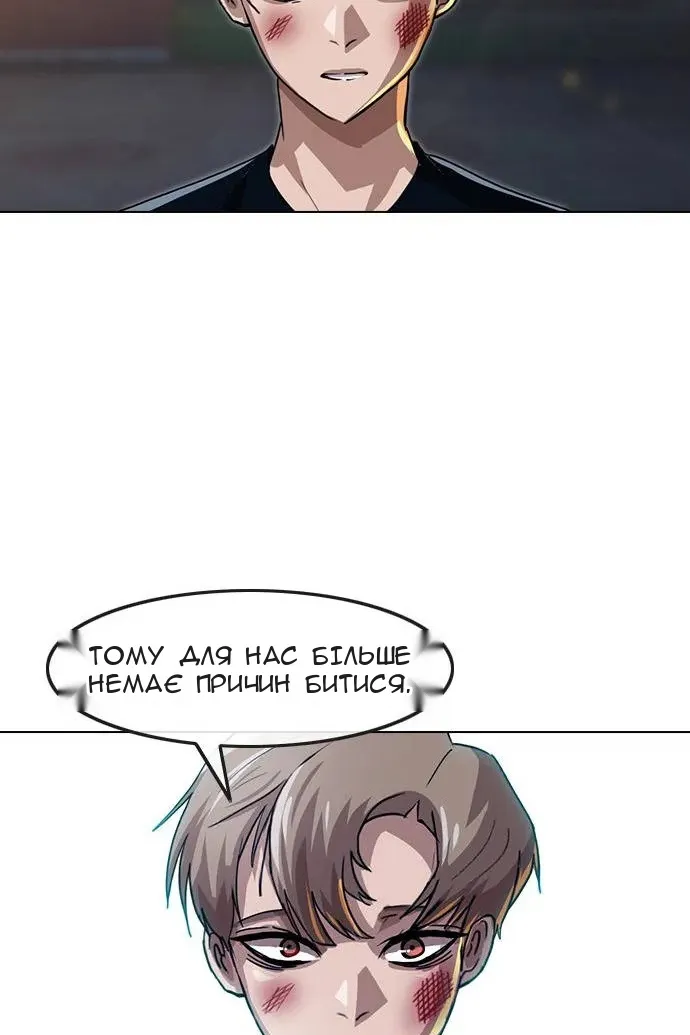 Сторінка 101
