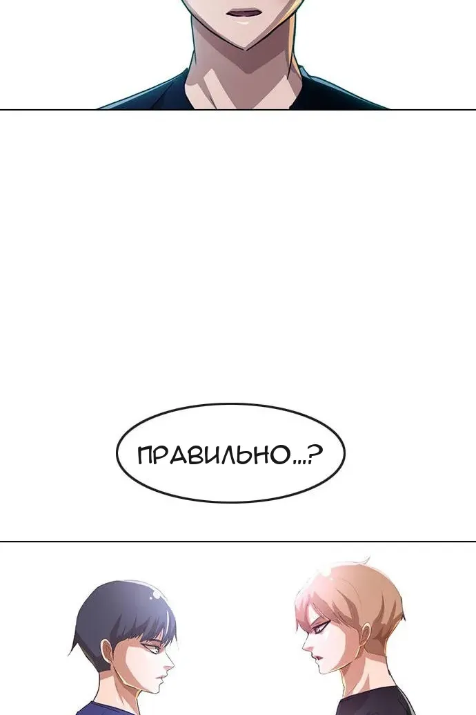 Сторінка 102