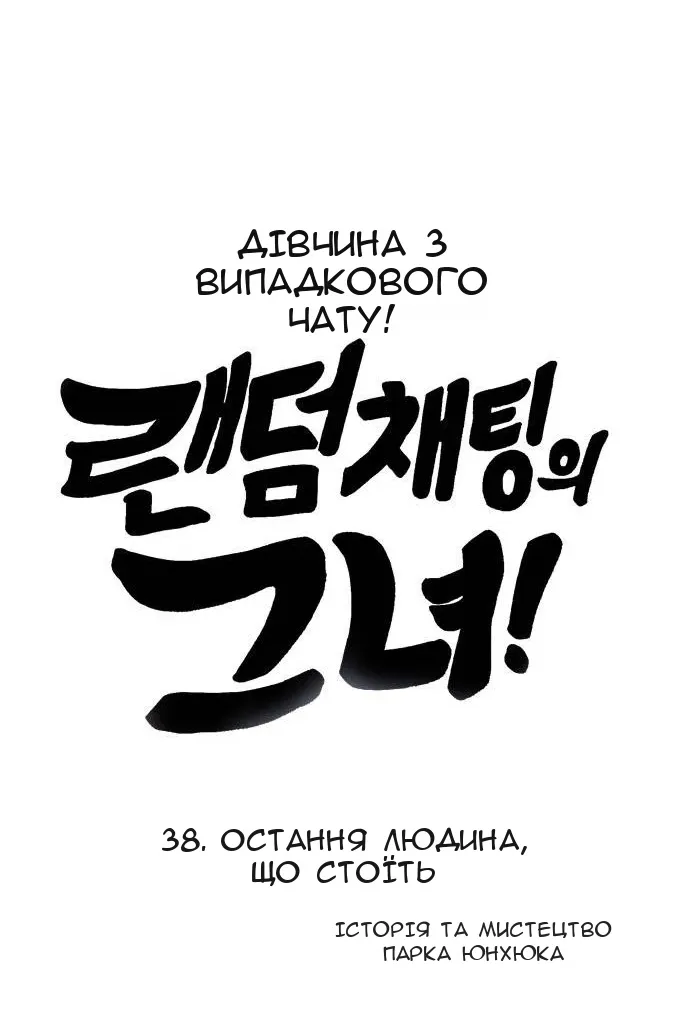 Сторінка 115