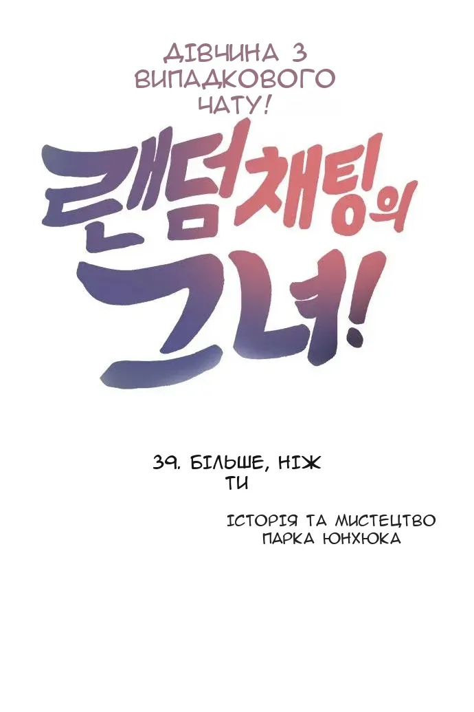 Сторінка 15