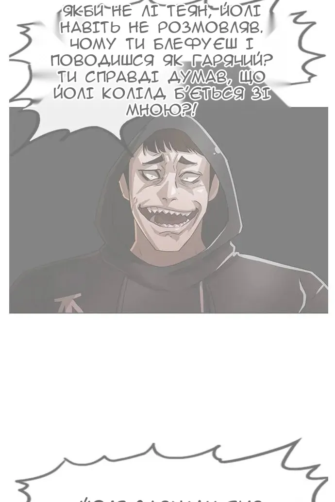 Сторінка 22