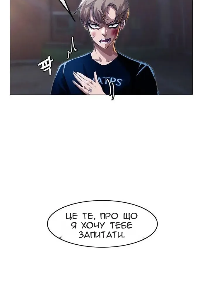 Сторінка 29