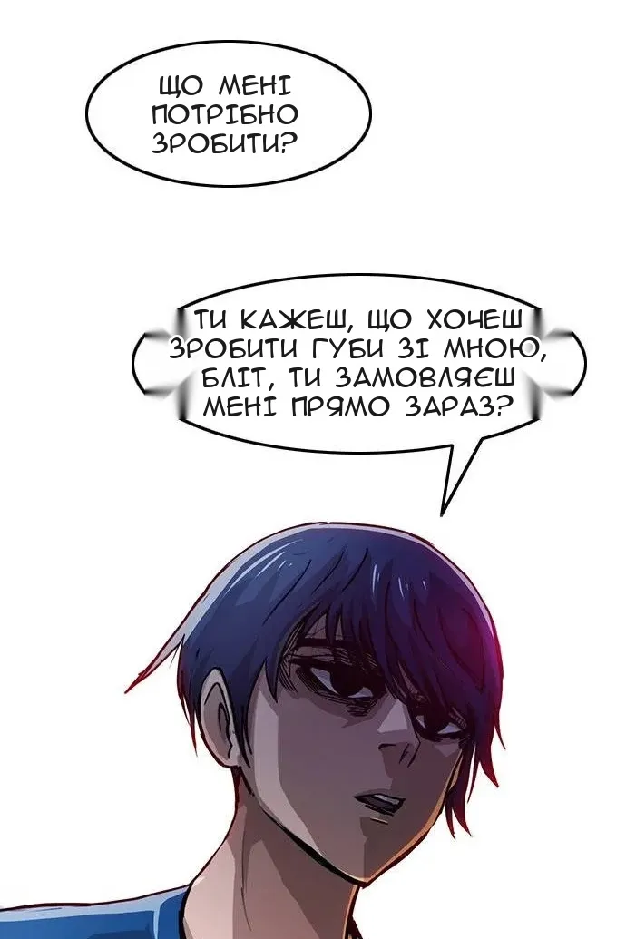 Сторінка 31