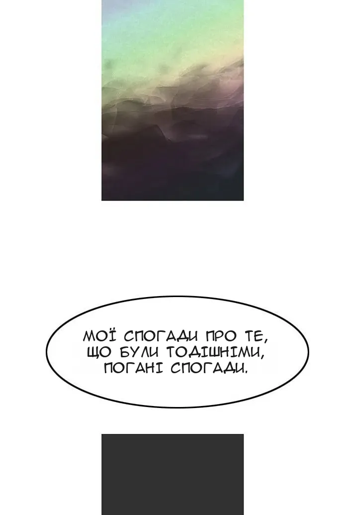 Сторінка 36