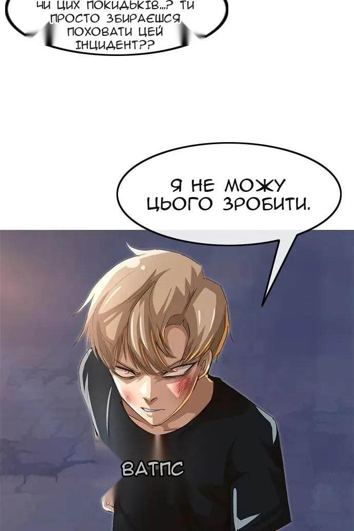 Сторінка 53