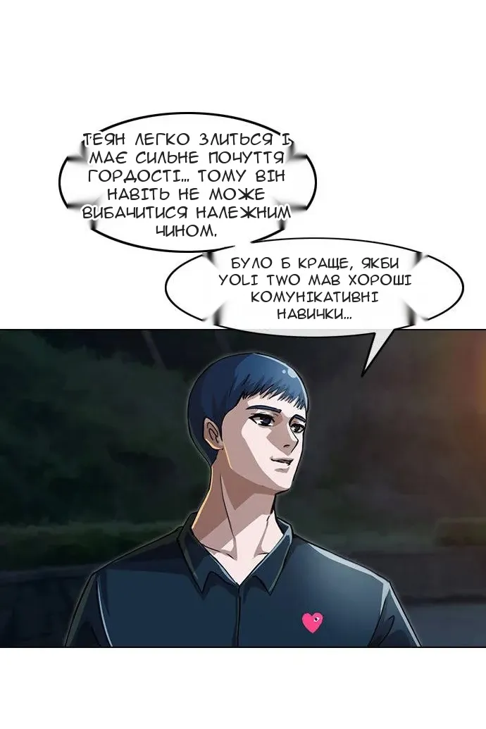 Сторінка 57