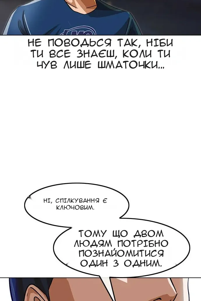 Сторінка 59