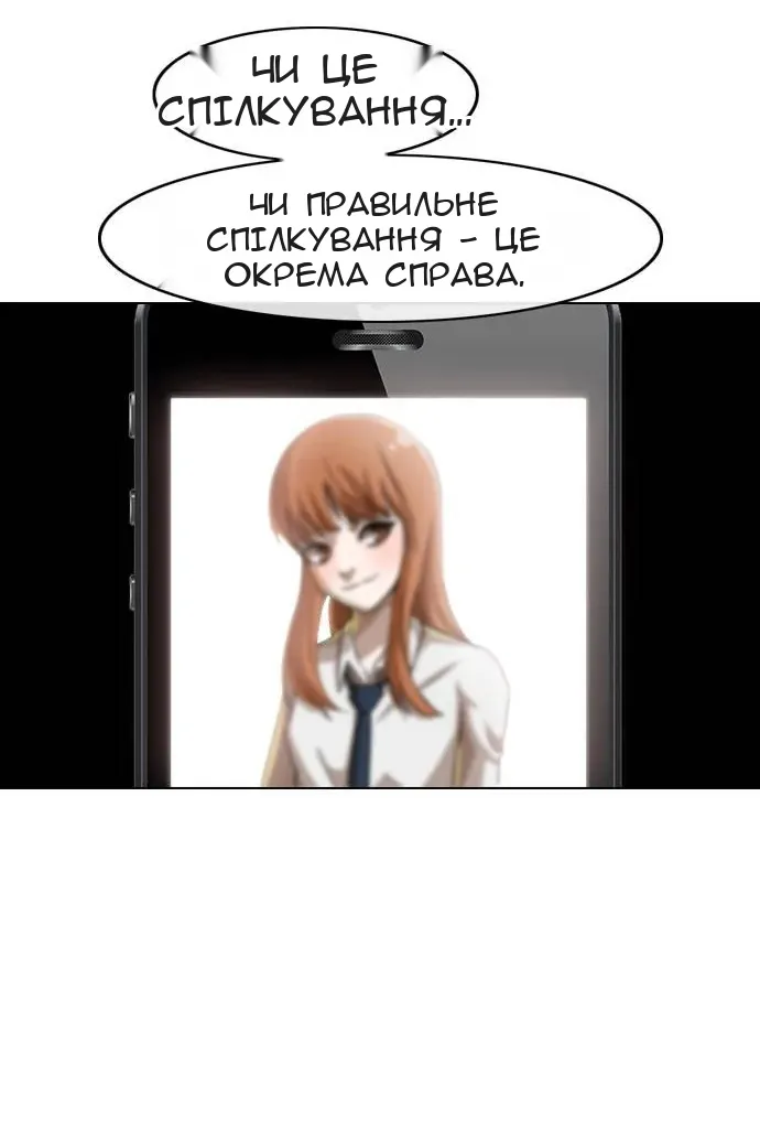 Сторінка 62