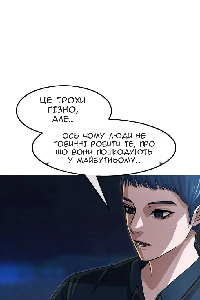 Сторінка 63