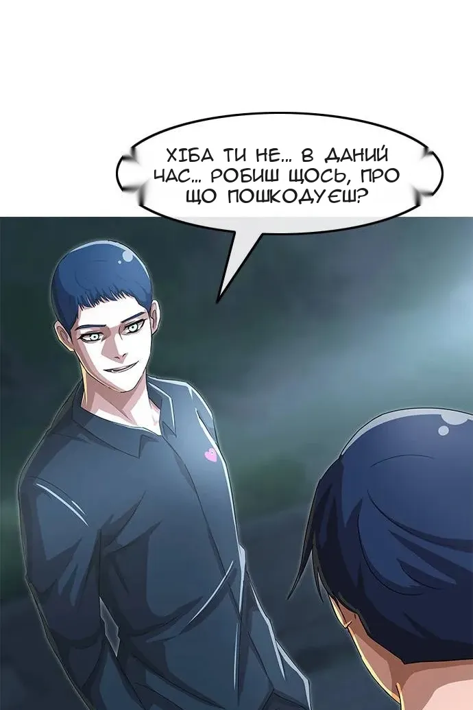 Сторінка 68