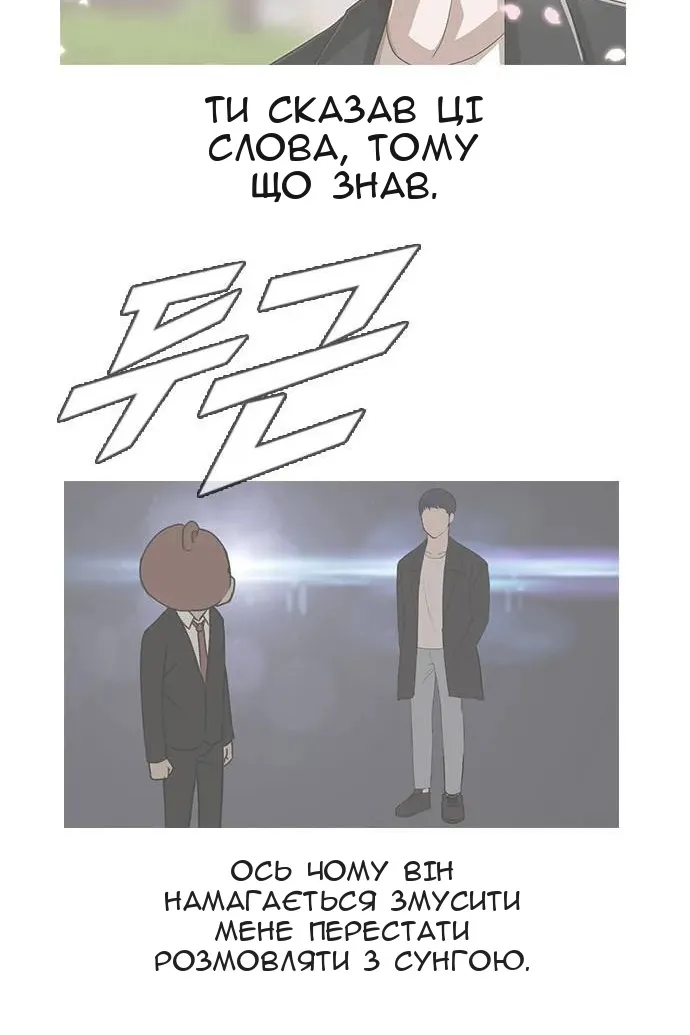 Сторінка 73
