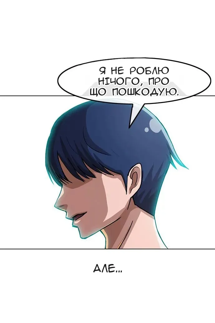 Сторінка 75