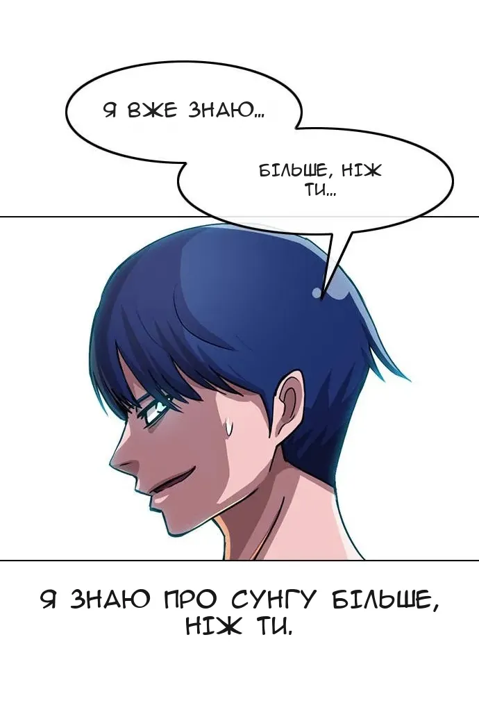 Сторінка 76