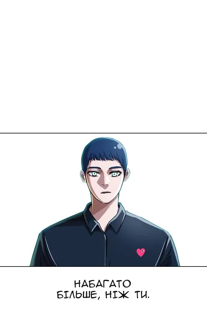 Сторінка 77