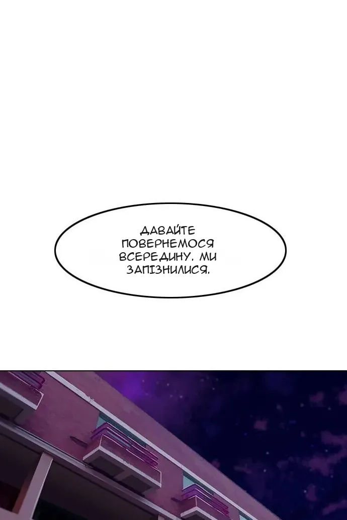 Сторінка 80