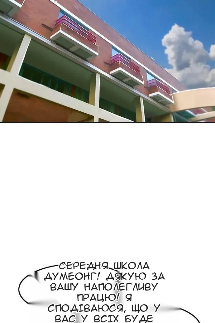 Сторінка 82