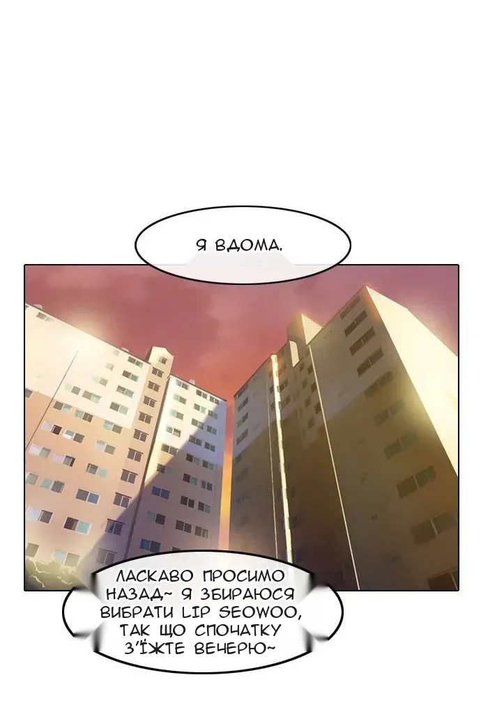 Сторінка 86