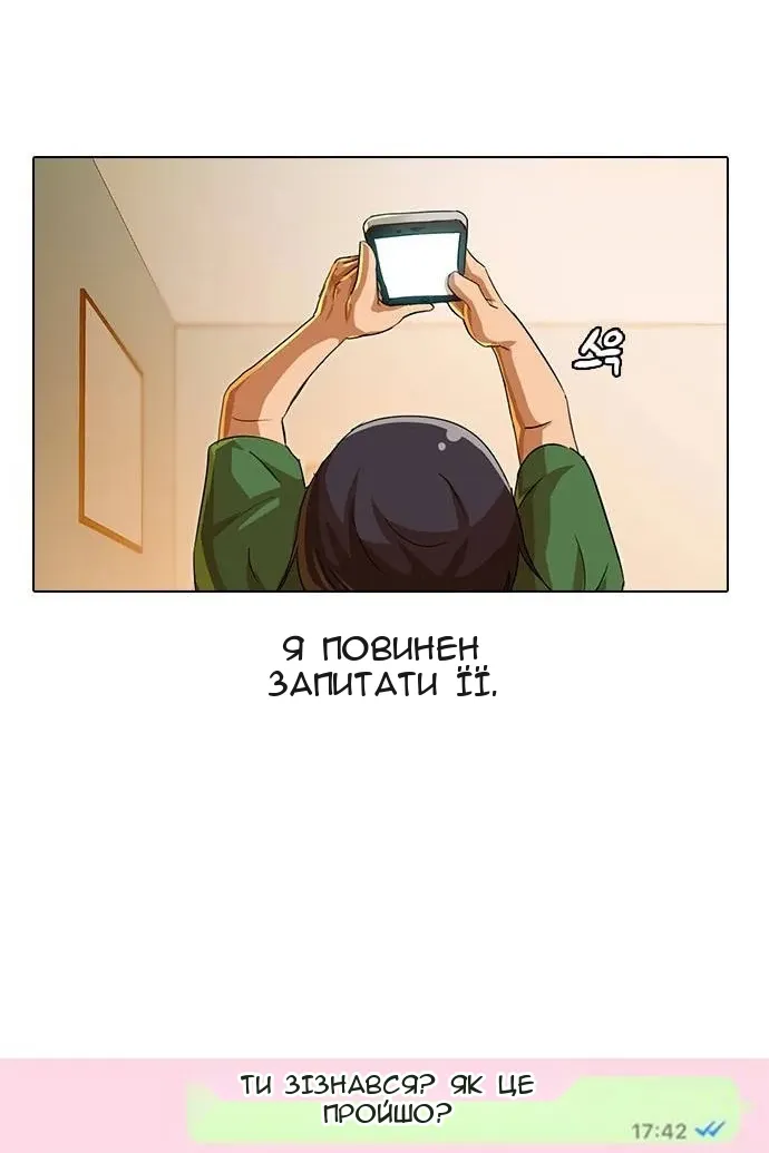 Сторінка 91