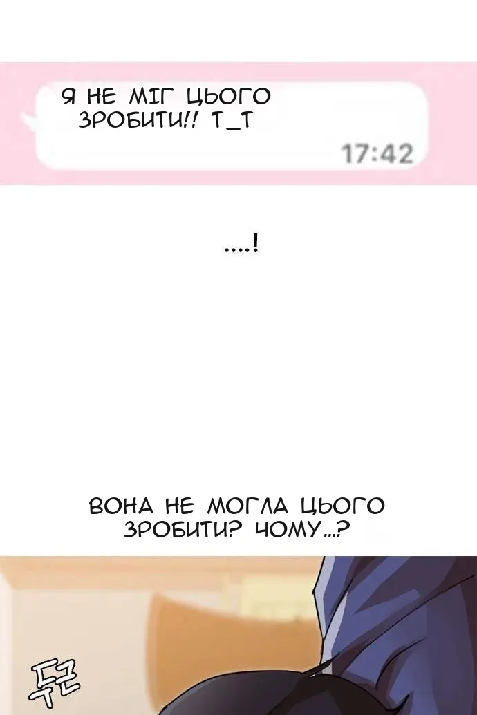 Сторінка 93
