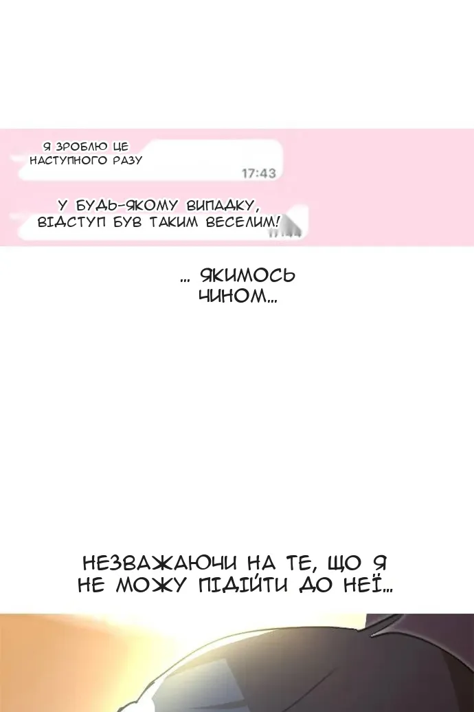 Сторінка 98