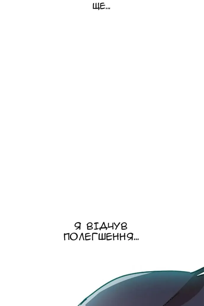 Сторінка 100