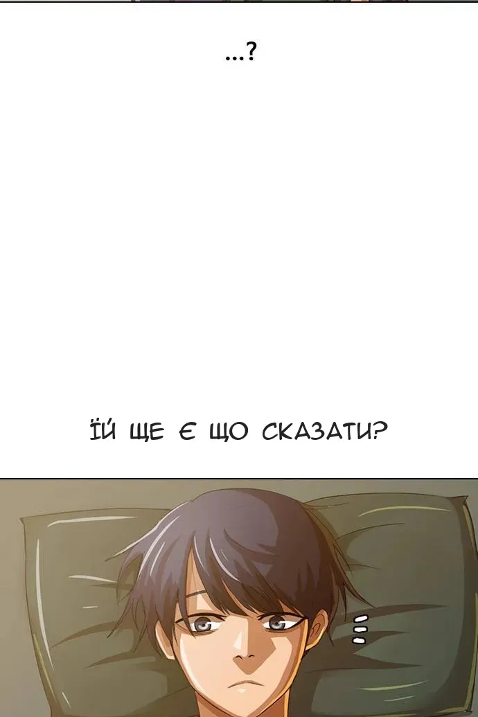 Сторінка 104