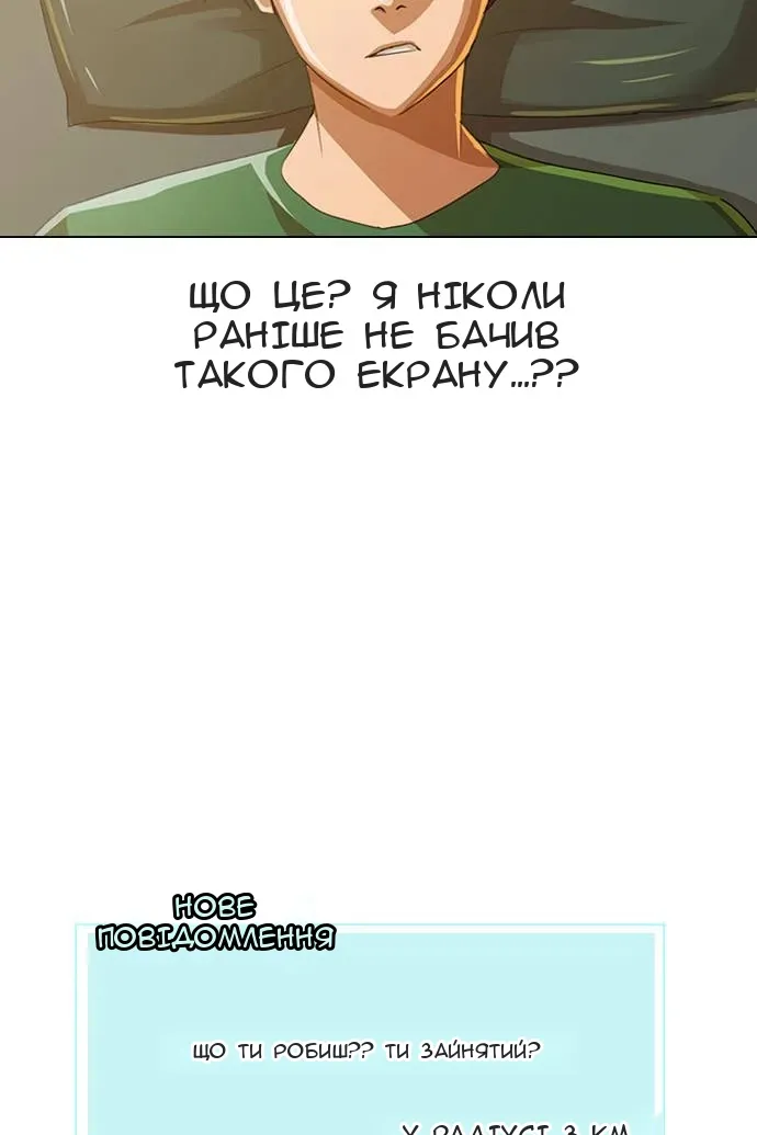 Сторінка 107
