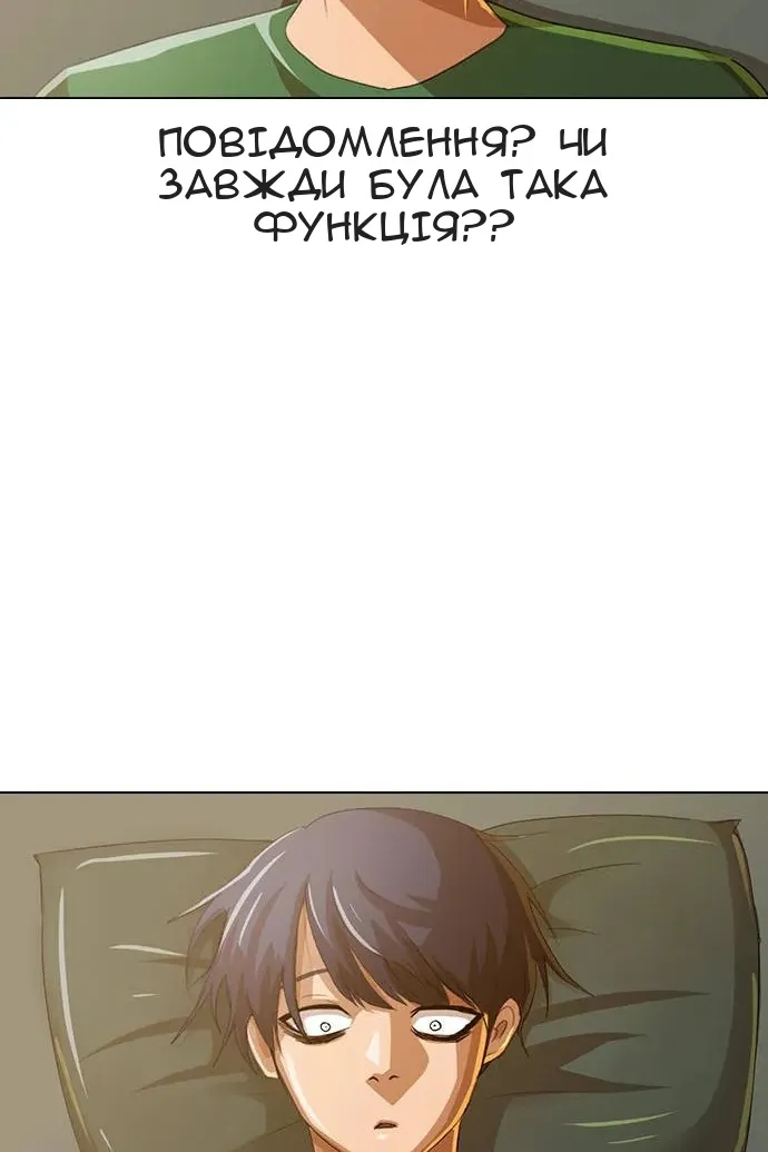 Сторінка 109