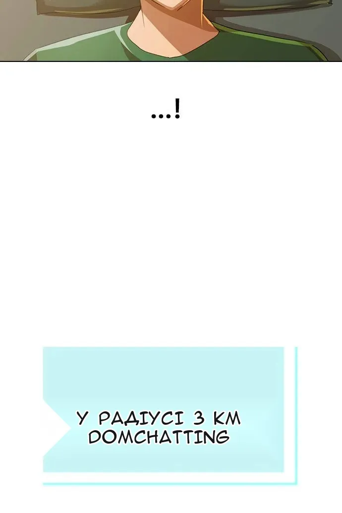 Сторінка 110