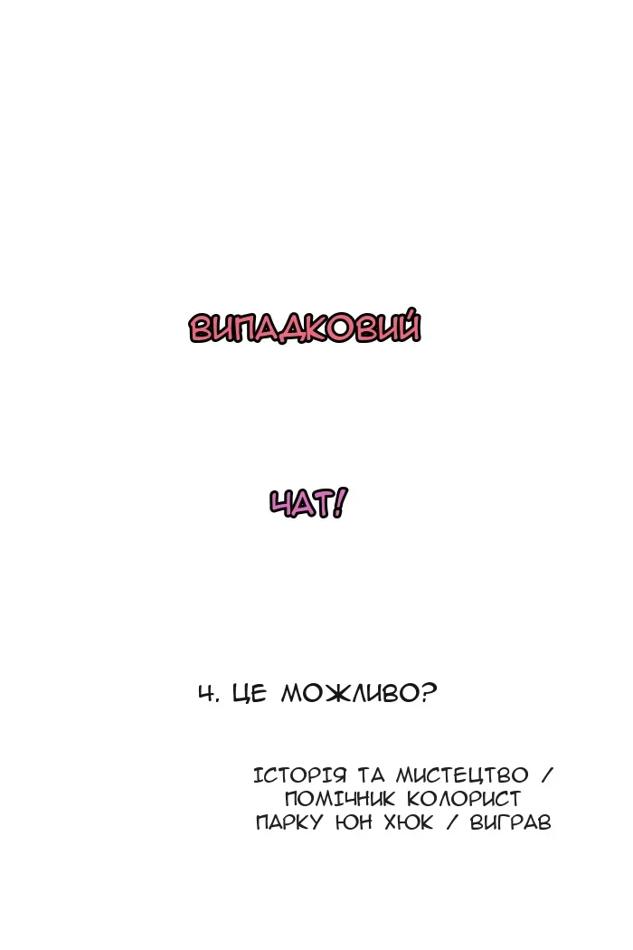 Сторінка 3