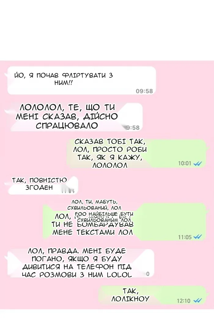 Сторінка 4
