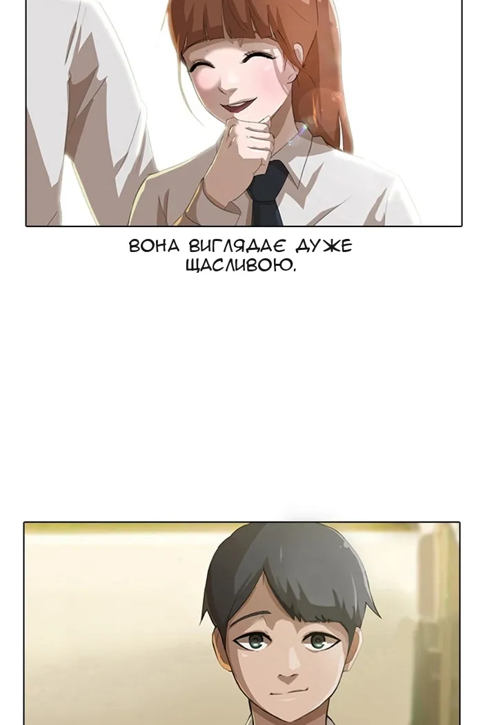 Сторінка 8
