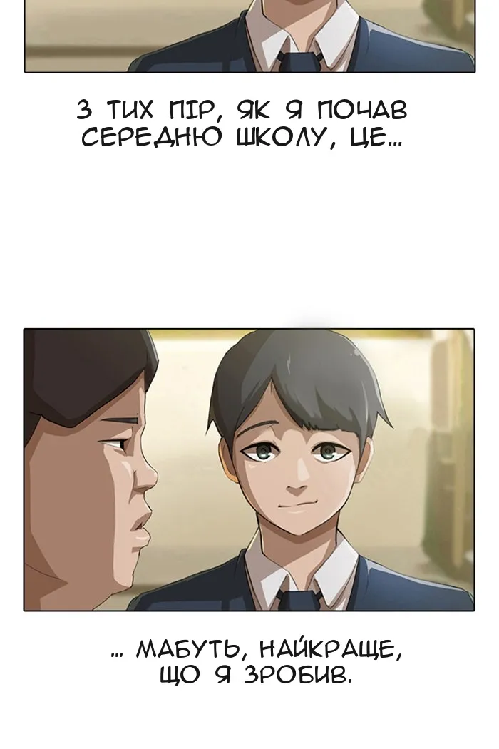 Сторінка 9