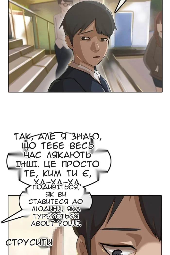 Сторінка 12