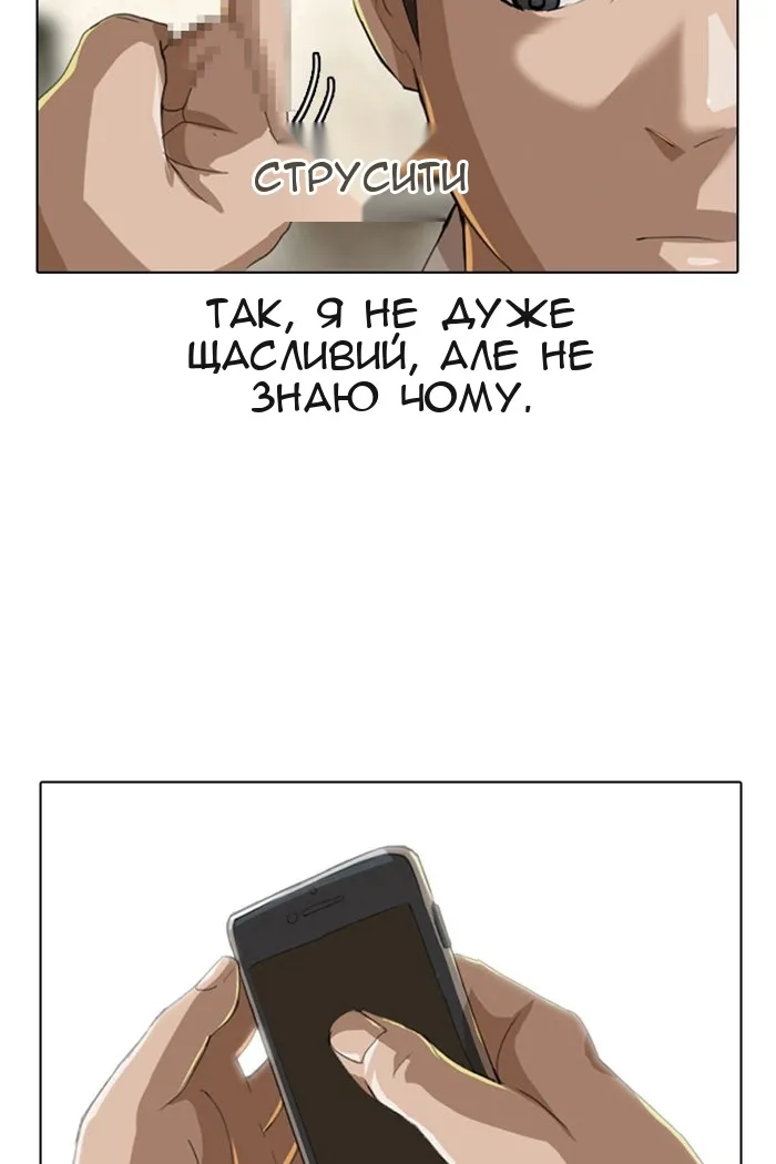 Сторінка 13