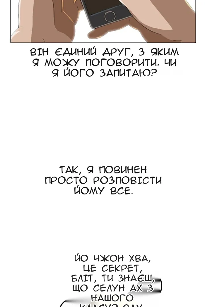 Сторінка 14