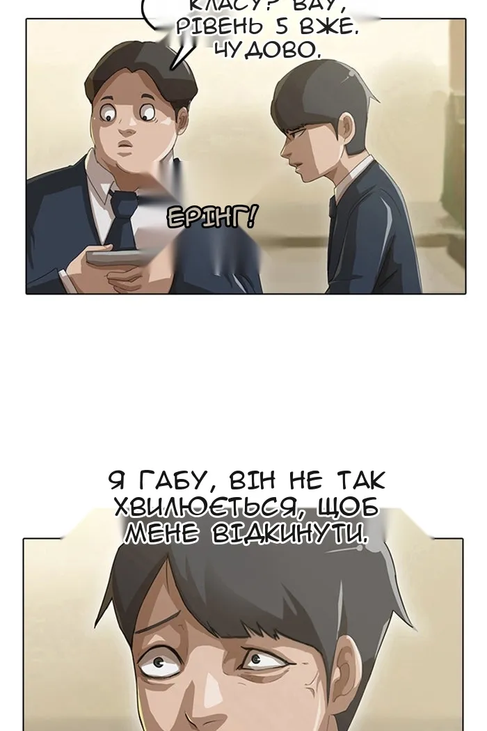 Сторінка 15