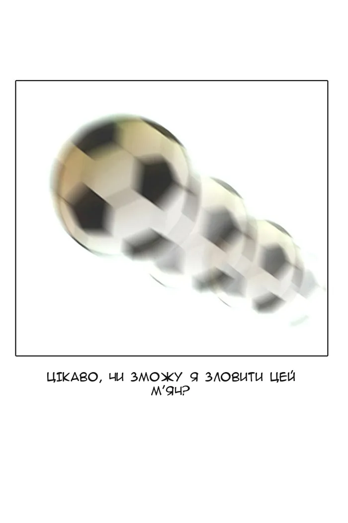 Сторінка 19